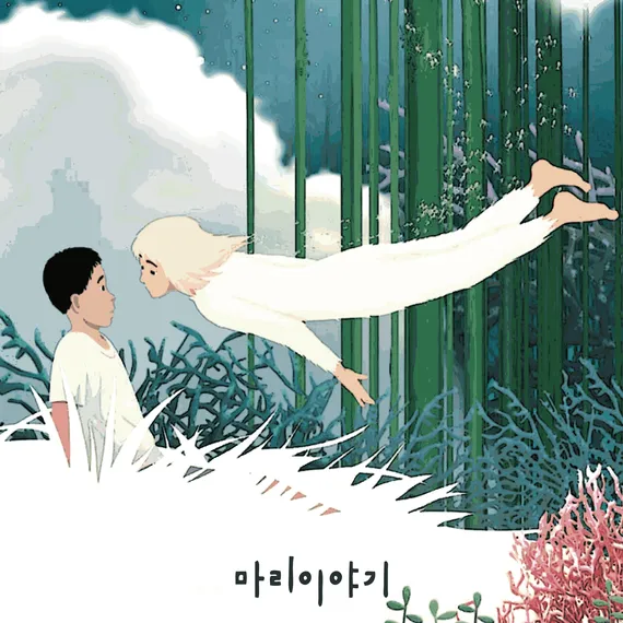 부천 만화도시 아파트