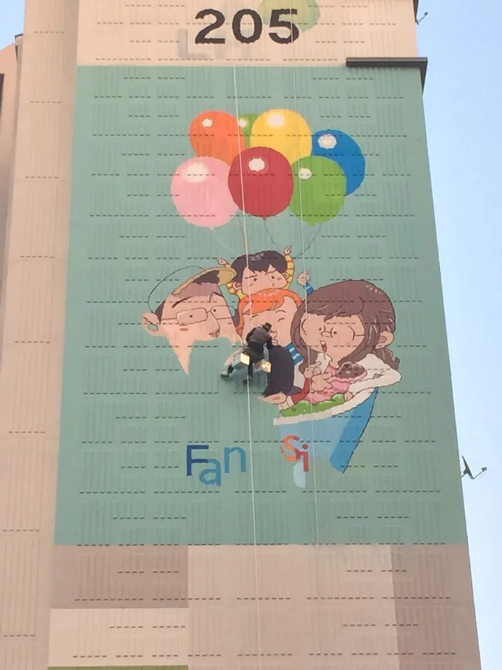 부천 만화도시 아파트