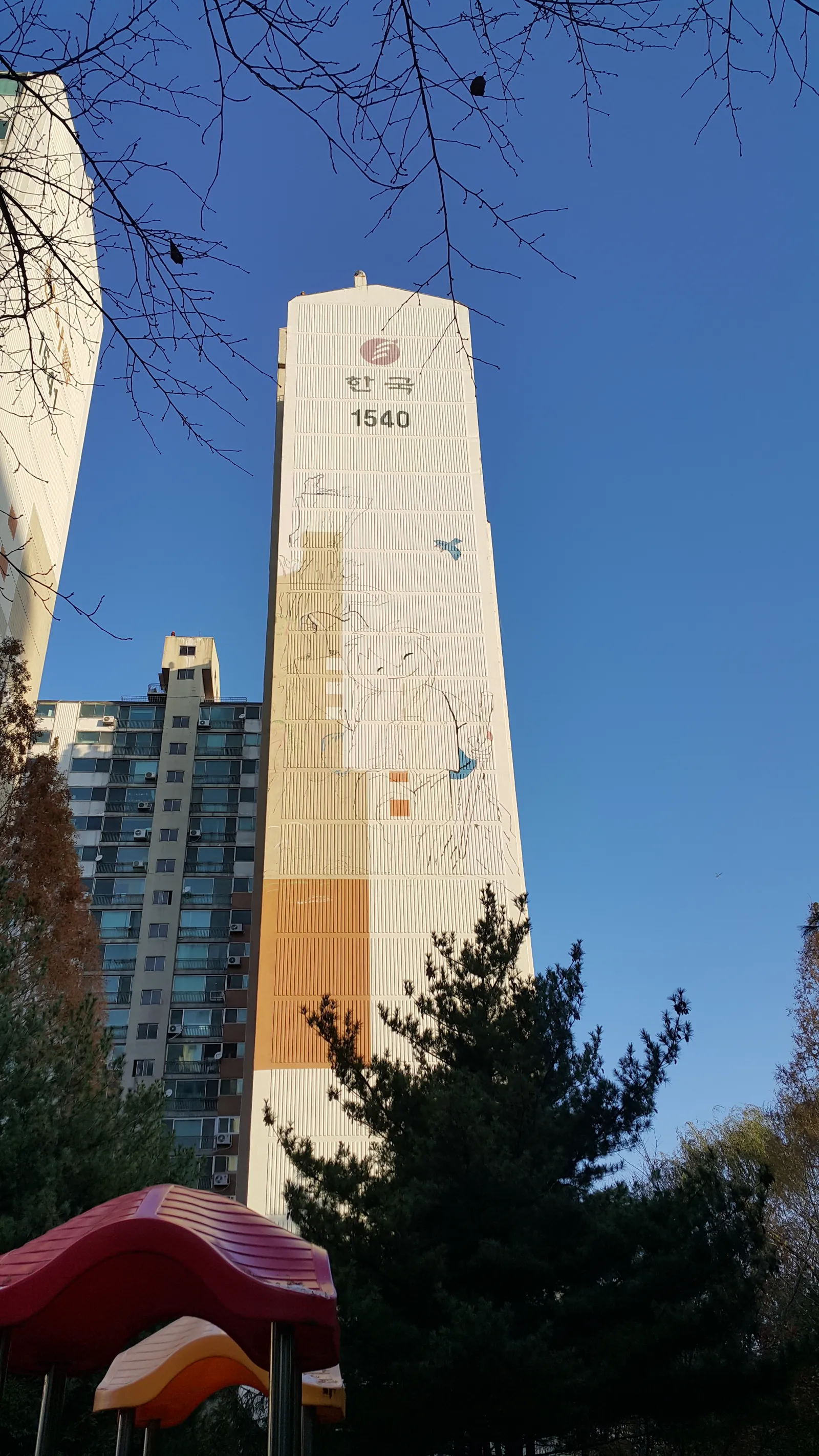 부천 만화도시 아파트