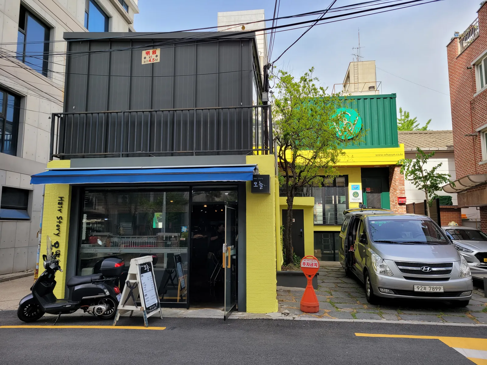 서울 망원 화선테크