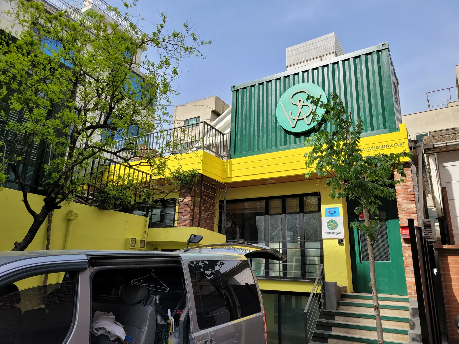 서울 망원 화선테크