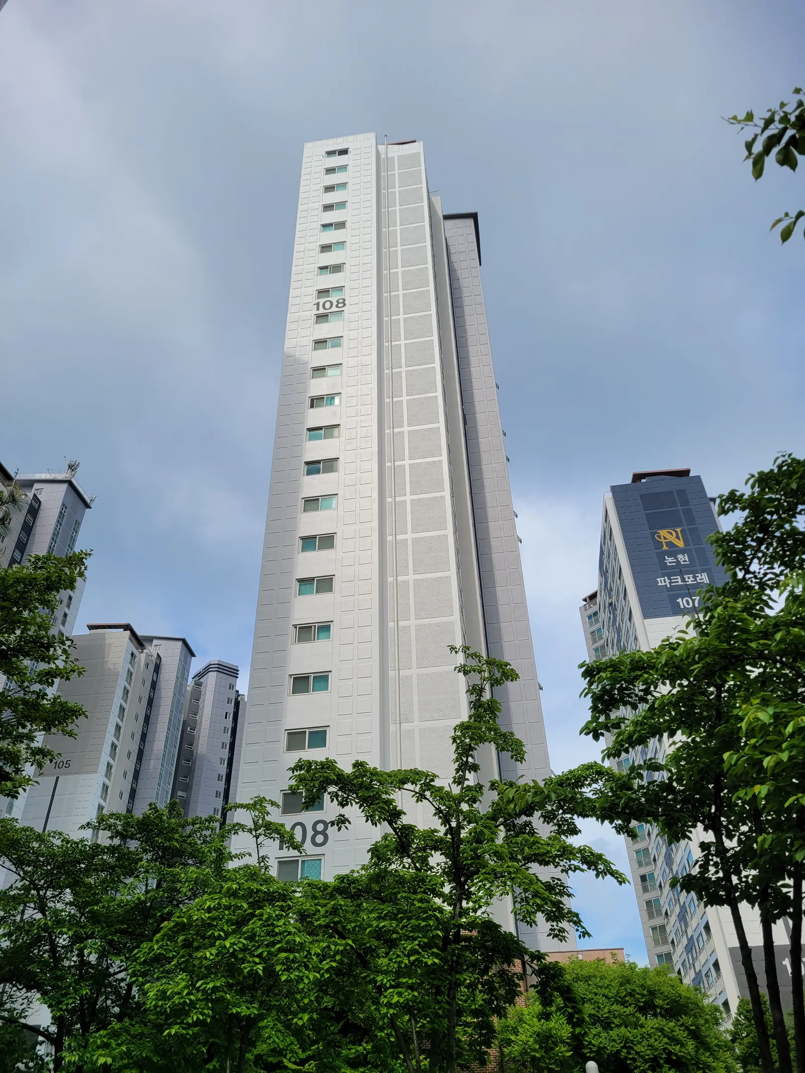 논현 파크 포레
