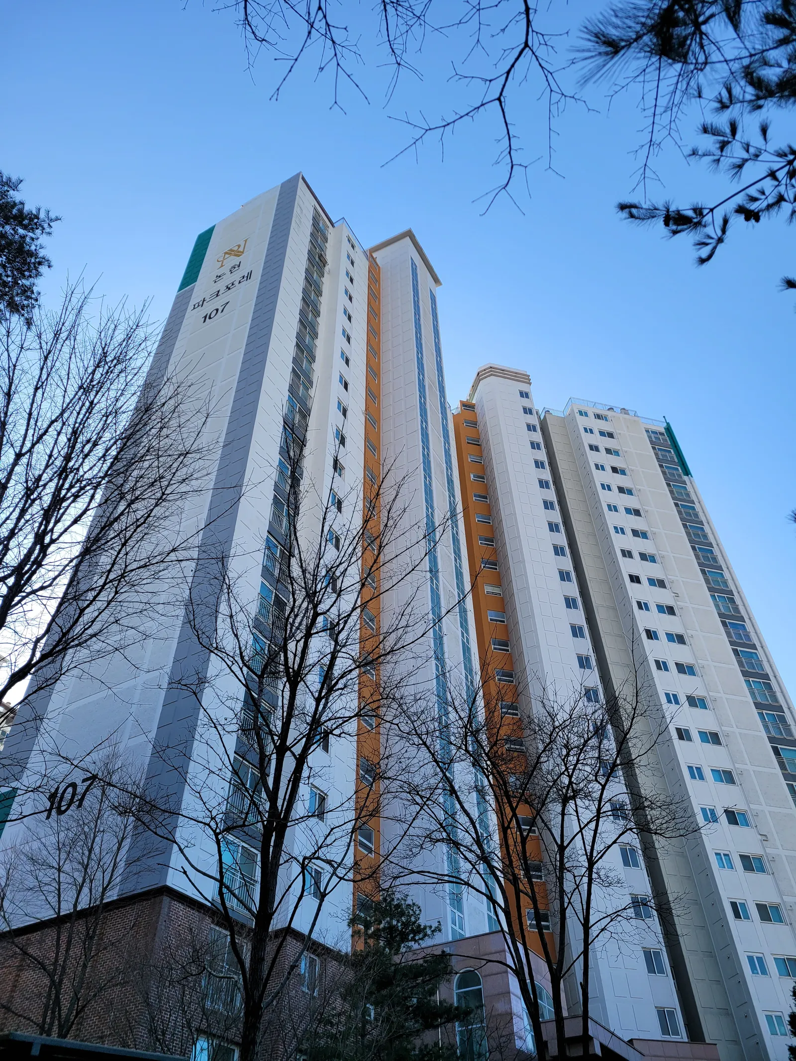 논현 파크 포레