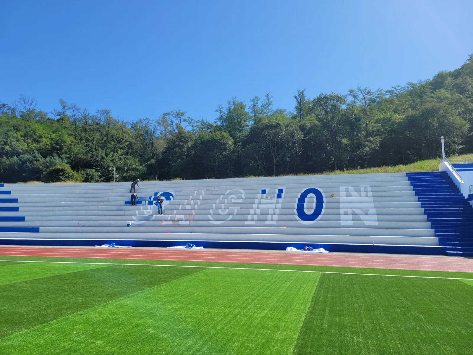 가천대학교