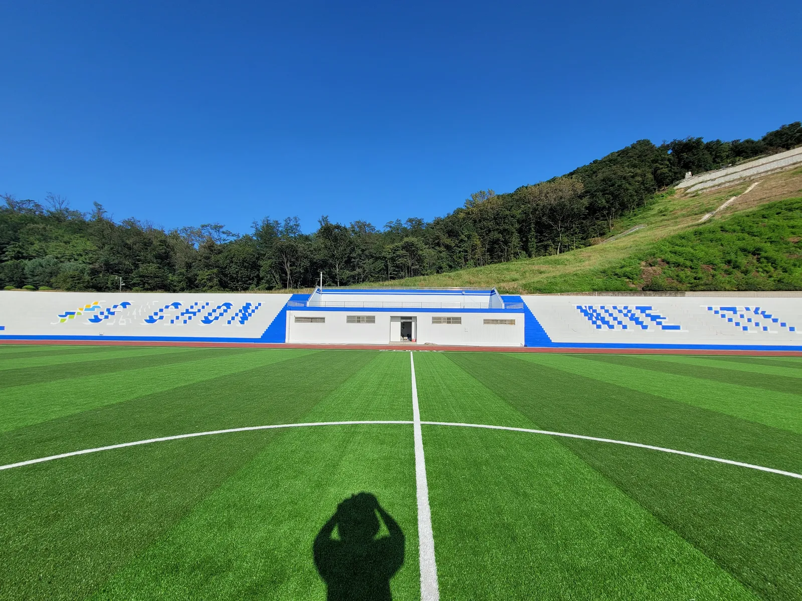 가천대학교