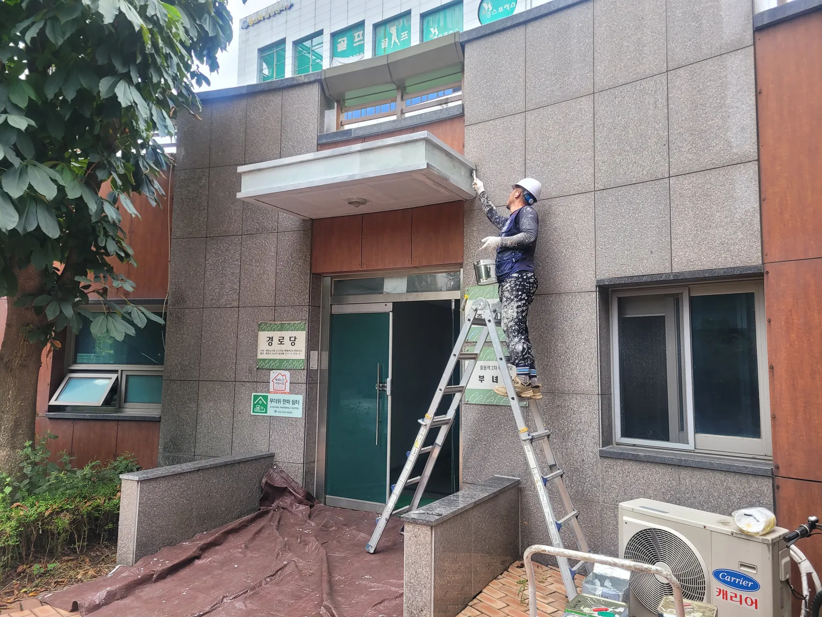 중동역 푸르지오2차