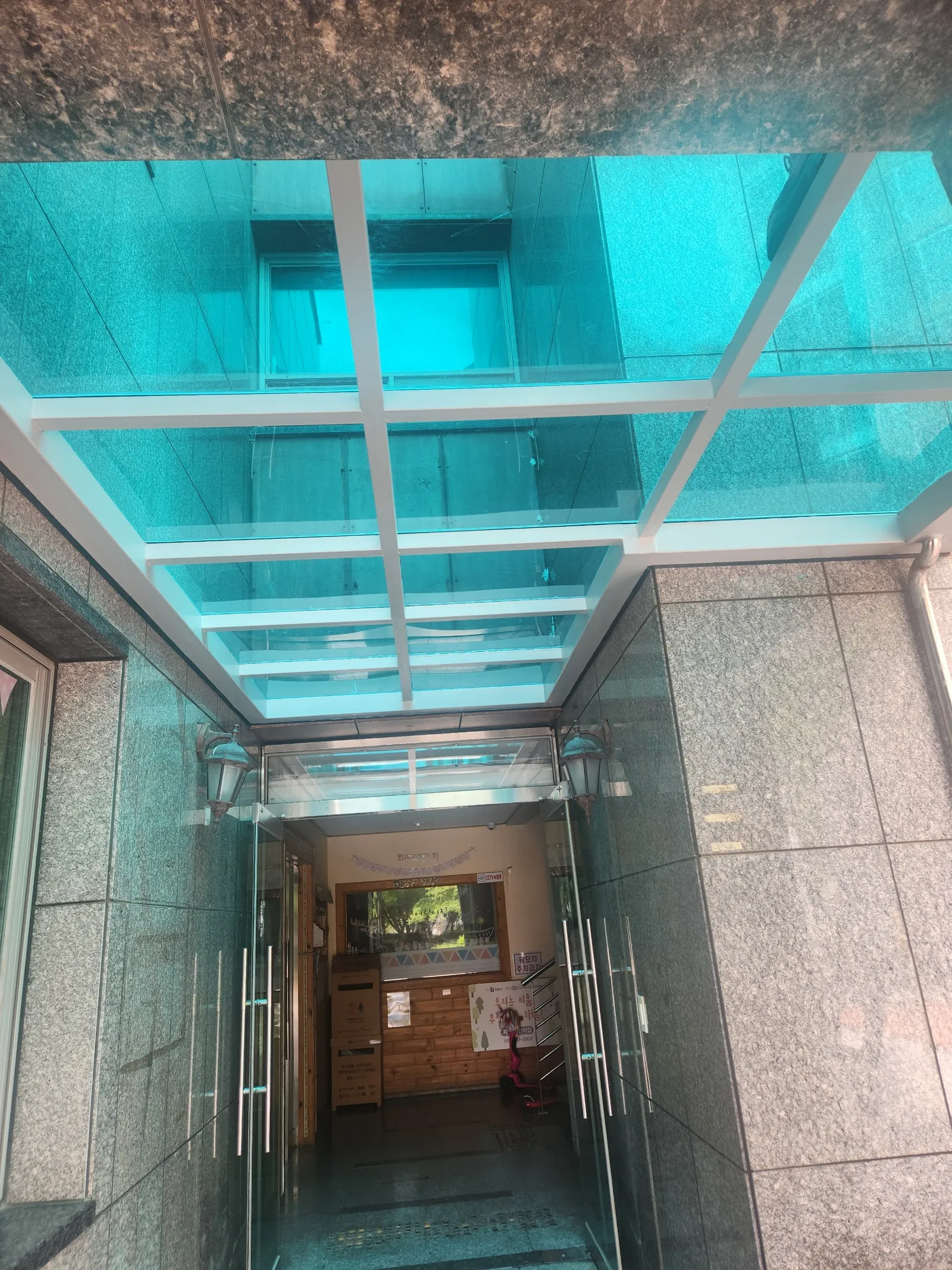중동역 푸르지오2차