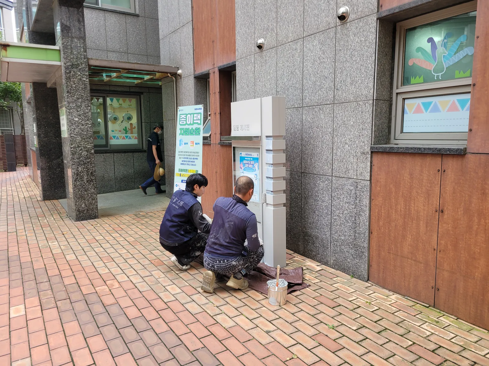 중동역 푸르지오2차