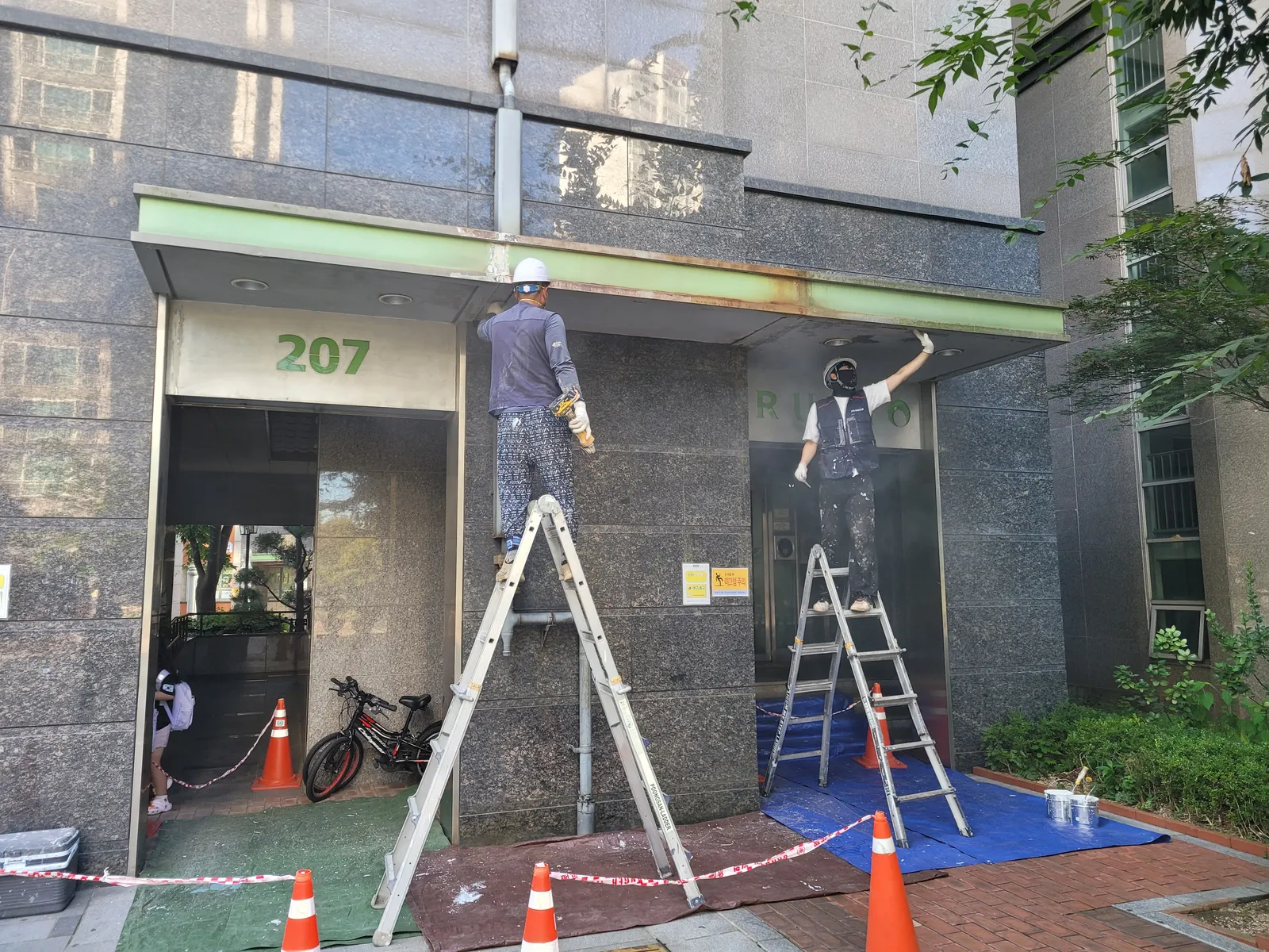 중동역 푸르지오2차