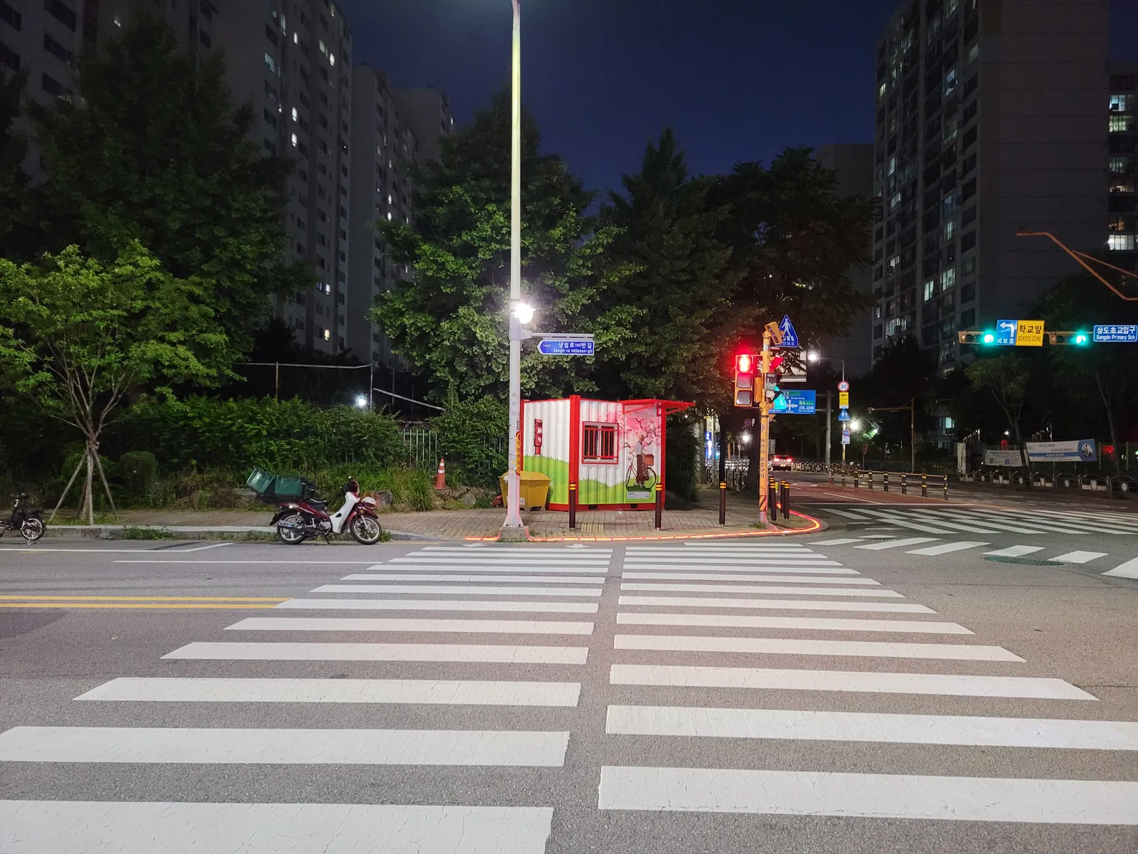 부천 우체통컨테이너
